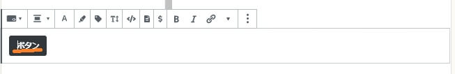 ボタンを挿入したところ
